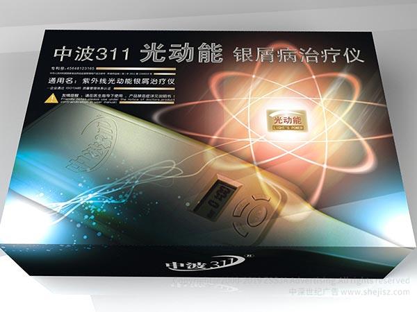 醫(yī)療產(chǎn)品包裝盒設(shè)計(jì)