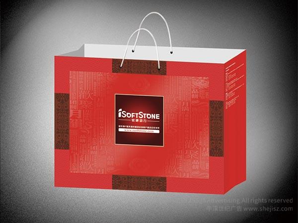 軟通動(dòng)力信息技術(shù)(集團(tuán))有限公司 手提袋設(shè)計(jì)