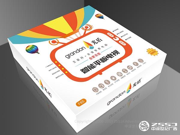 深圳市力元天成電子有限公司 電器包裝設計