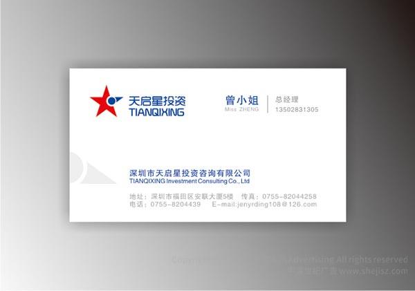 金融企業(yè)logo設(shè)計(jì)