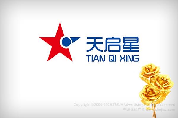 深圳市天啟星投資咨詢有限責(zé)任公司 投資公司標(biāo)志設(shè)計(jì)