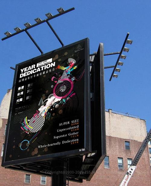 深圳音樂廳2009年度音樂巨獻(xiàn) 形象海報(bào)設(shè)計(jì)