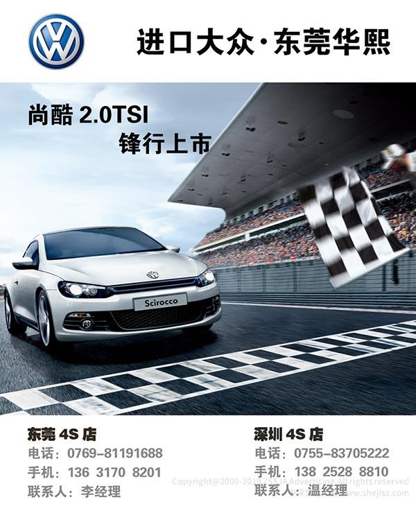 深圳海報(bào)設(shè)計(jì)公司