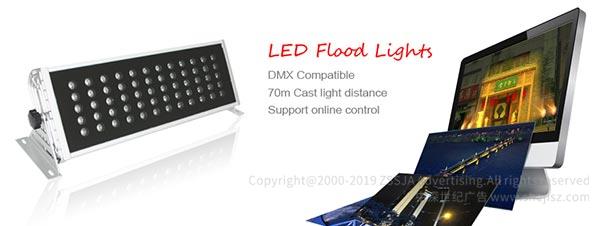 富科勒光電 LED海報(bào)設(shè)計(jì)