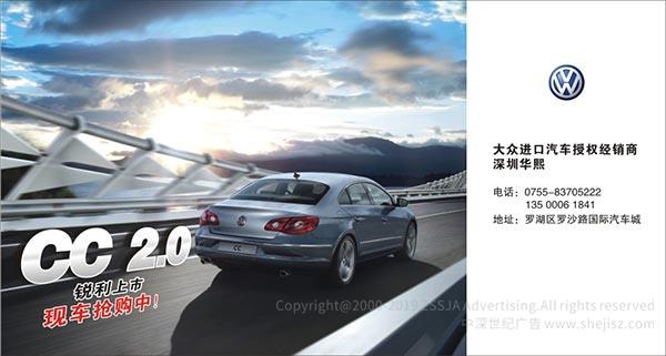 工業(yè)電子產(chǎn)品海報(bào)設(shè)計(jì)