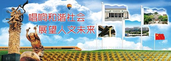 深圳龍崗坑梓政府 形象海報設(shè)計