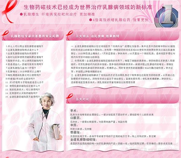 深圳網(wǎng)站設(shè)計公司