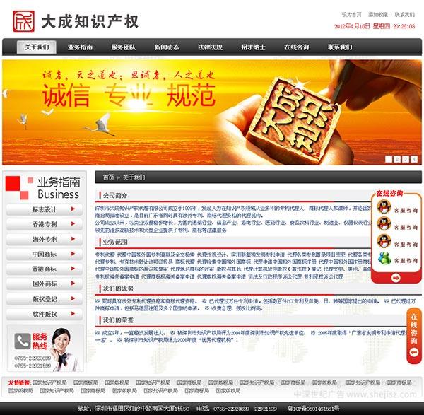 代理有限公司網(wǎng)站設(shè)計