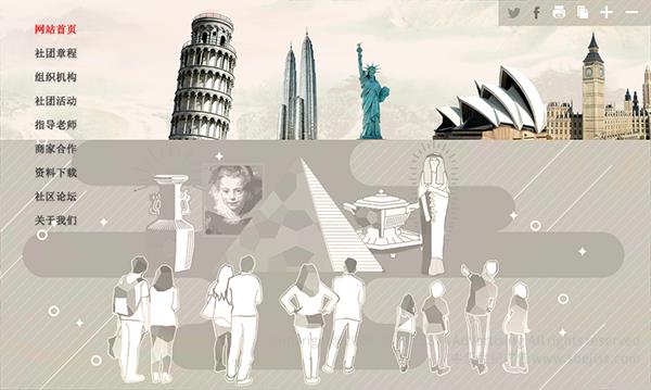 研究機(jī)構(gòu)網(wǎng)頁設(shè)計,深圳網(wǎng)頁設(shè)計公司