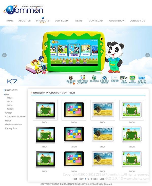 網(wǎng)頁設(shè)計