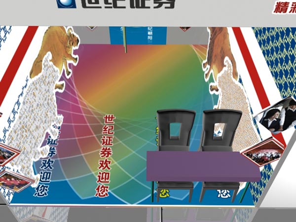 深圳展會設(shè)計公司