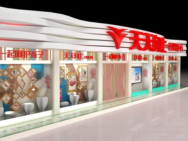 天天向上母嬰會所 店面設計