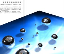 公司畫冊設(shè)計,深圳畫冊設(shè)計公司