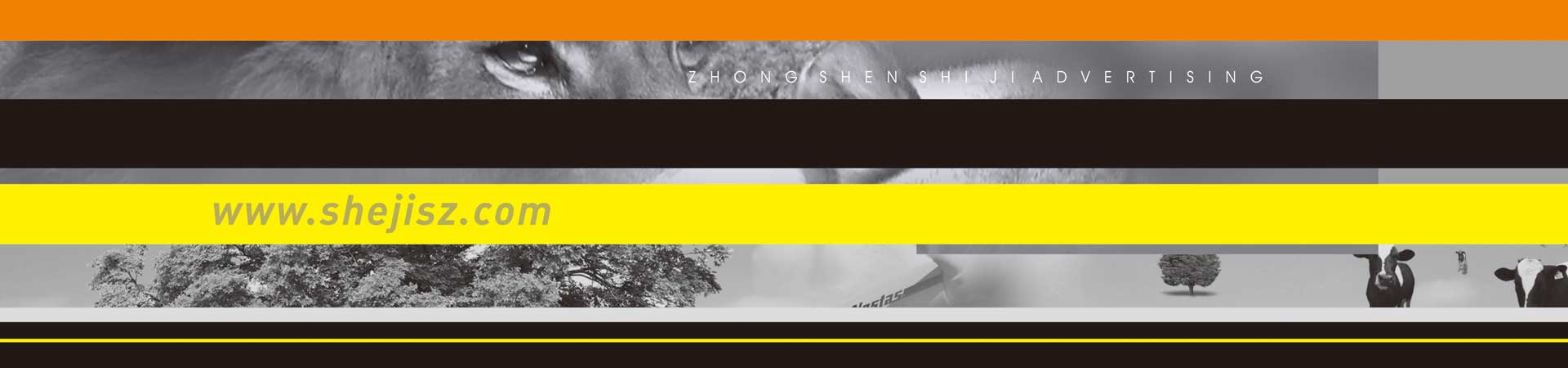 深圳畫冊設(shè)計,畫冊設(shè)計公司,宣傳畫冊設(shè)計,企業(yè)畫冊設(shè)計,