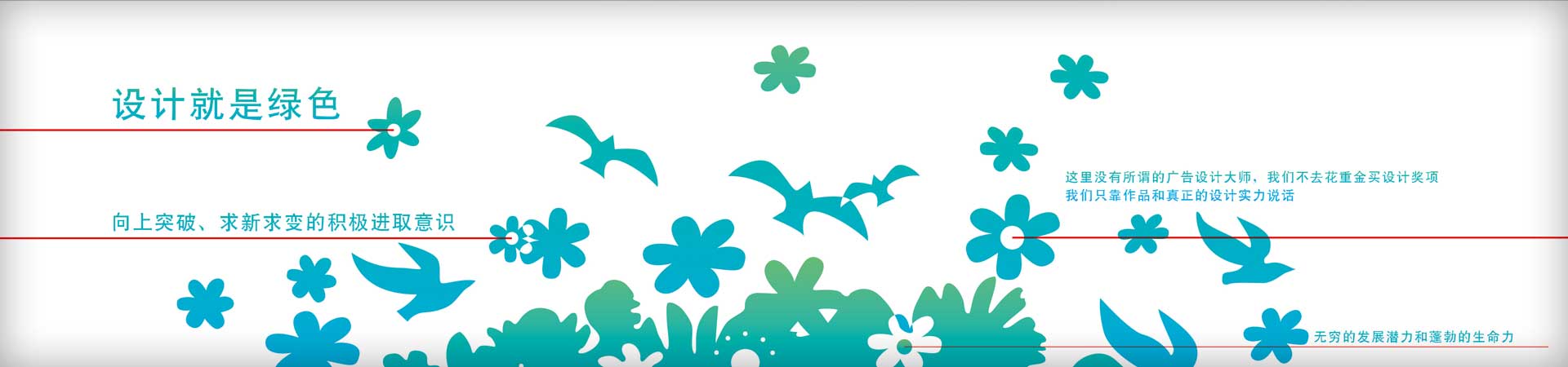 海報(bào)設(shè)計(jì),深圳海報(bào)設(shè)計(jì),