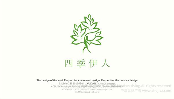 高端會(huì)所品牌標(biāo)志設(shè)計(jì) 美容院標(biāo)志設(shè)計(jì)