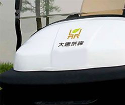 食品標(biāo)志設(shè)計,茶葉標(biāo)志設(shè)計,深圳標(biāo)志設(shè)計