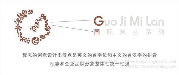 生活用品logo設(shè)計(jì) 杯子水杯商標(biāo)設(shè)計(jì)