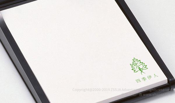 四季伊人美容會(huì)所 美容會(huì)所logo設(shè)計(jì) 深圳標(biāo)志設(shè)計(jì)公司