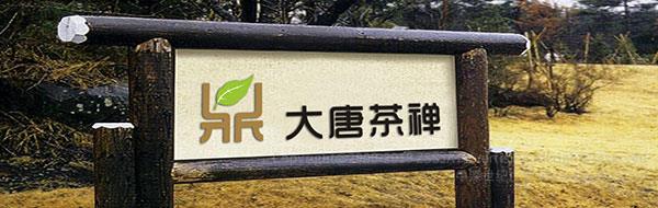 食品標志設(shè)計公司 深圳標志設(shè)計