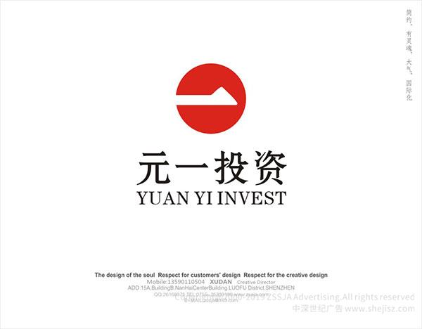 金融公司logo設(shè)計(jì) 深圳元一投資發(fā)展有限公司 投資公司標(biāo)志設(shè)計(jì)