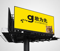 深圳市敢為先有限公司 傳媒企業(yè)標(biāo)志設(shè)計