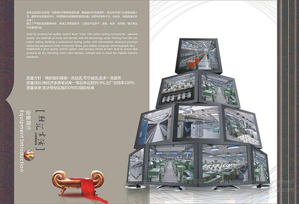 集團(tuán)畫冊(cè)設(shè)計(jì) 企業(yè)冊(cè)子設(shè)計(jì),深圳畫冊(cè)設(shè)計(jì)公司