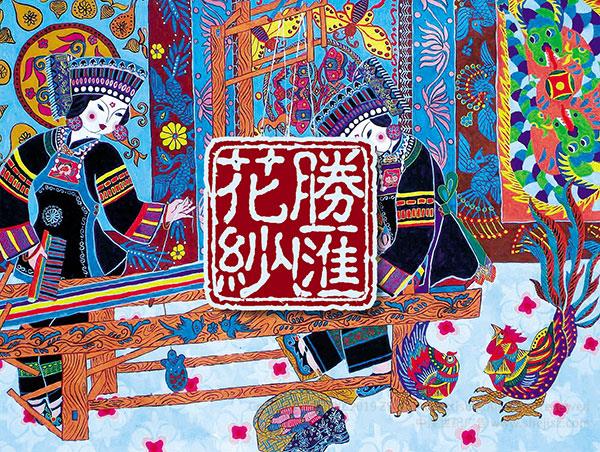 布藝紡織畫冊(cè)設(shè)計(jì) 華一紡集團(tuán) 集團(tuán)畫冊(cè)設(shè)計(jì),公司宣傳冊(cè)設(shè)計(jì)