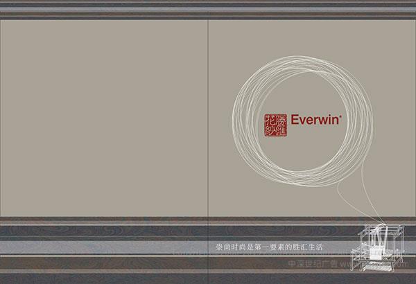 華一紡集團(tuán) 集團(tuán)畫冊(cè)設(shè)計(jì),公司宣傳冊(cè)設(shè)計(jì) 企業(yè)冊(cè)子設(shè)計(jì),深圳畫冊(cè)設(shè)計(jì)公司