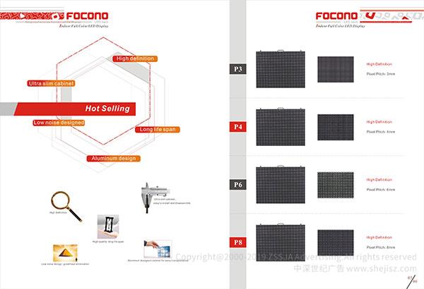 品牌畫冊(cè)設(shè)計(jì),高檔畫冊(cè)設(shè)計(jì)