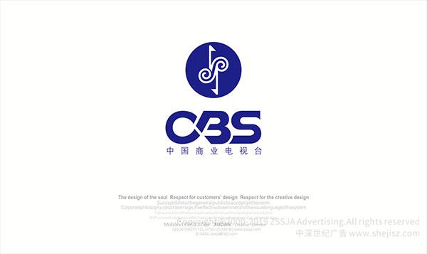 會(huì)徽設(shè)計(jì),logo設(shè)計(jì)公司 電視臺(tái)宣傳設(shè)計(jì),廣告標(biāo)志設(shè)計(jì)