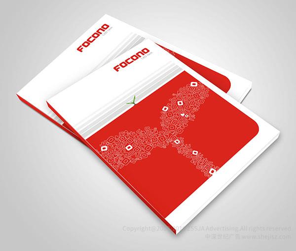 富科勒光電 LED畫冊(cè)設(shè)計(jì),品牌畫冊(cè)設(shè)計(jì)