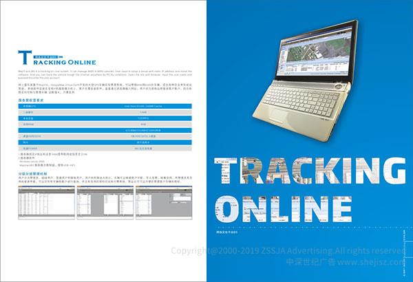 聚鼎誠科技有限公司 宣傳畫冊設(shè)計(jì),產(chǎn)品冊子設(shè)計(jì)