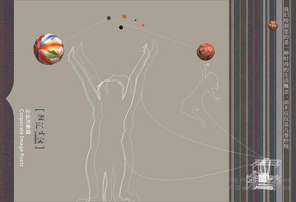 企業(yè)冊(cè)子設(shè)計(jì),深圳畫冊(cè)設(shè)計(jì)公司 產(chǎn)品畫冊(cè)設(shè)計(jì)