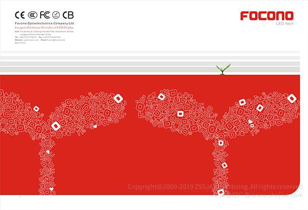 品牌畫冊(cè)設(shè)計(jì),高檔畫冊(cè)設(shè)計(jì)