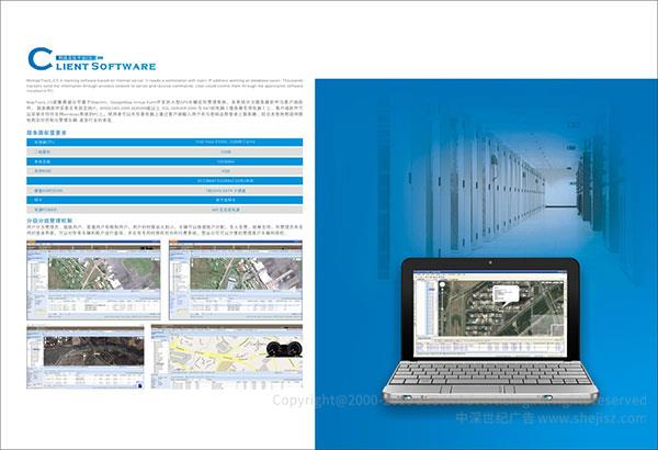 深圳畫冊設(shè)計(jì)公司
