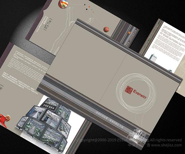 華一紡集團(tuán) 集團(tuán)畫冊(cè)設(shè)計(jì),公司宣傳冊(cè)設(shè)計(jì) 公司品牌宣傳冊(cè)設(shè)計(jì)