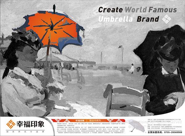 DM宣傳單設(shè)計(jì),深圳彩頁設(shè)計(jì)公司