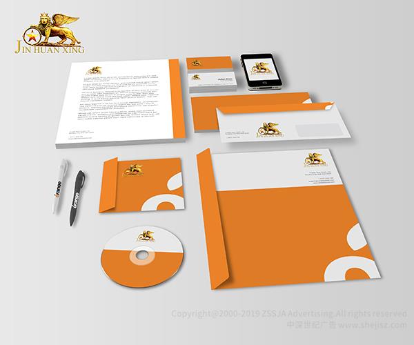 金環(huán)星商務(wù)咨詢有限公司 logo設(shè)計(jì) 商務(wù)旅游公司標(biāo)志設(shè)計(jì)