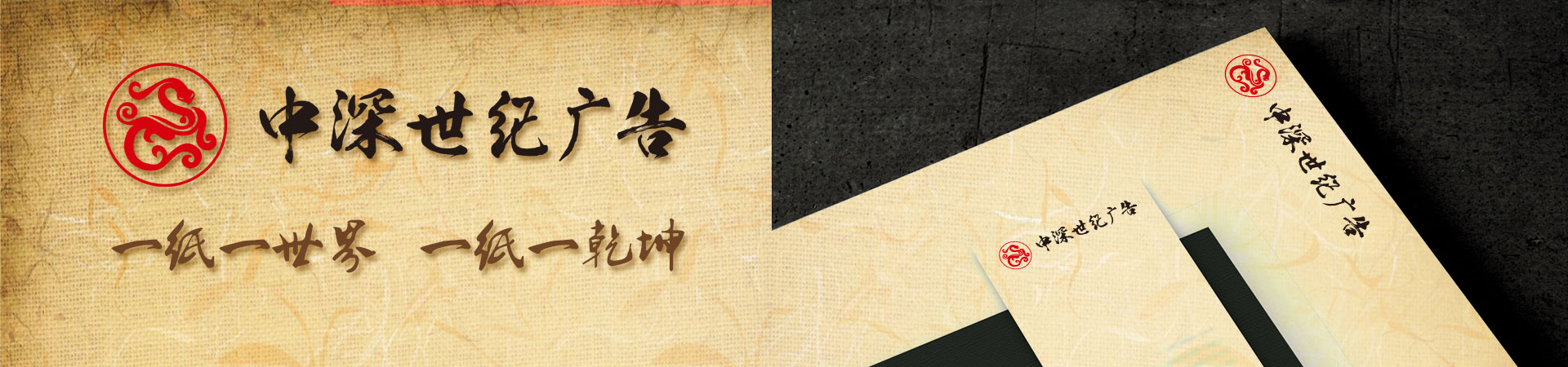 深圳化妝品畫冊設(shè)計,宣傳冊設(shè)計,期刊雜志設(shè)計公司