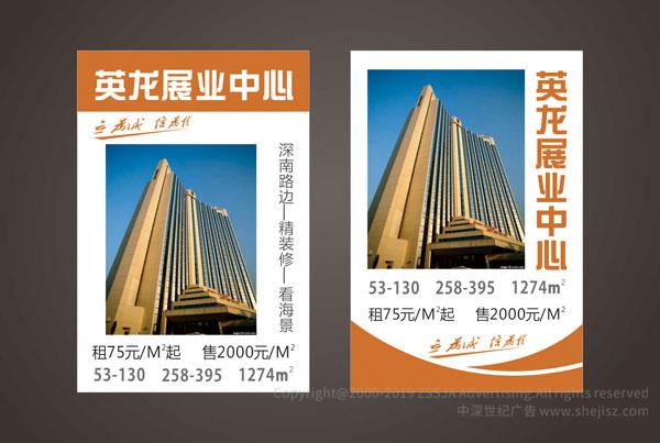 深圳市立佳地產(chǎn)有限公司 標(biāo)志品牌設(shè)計 地產(chǎn)公司logo設(shè)計