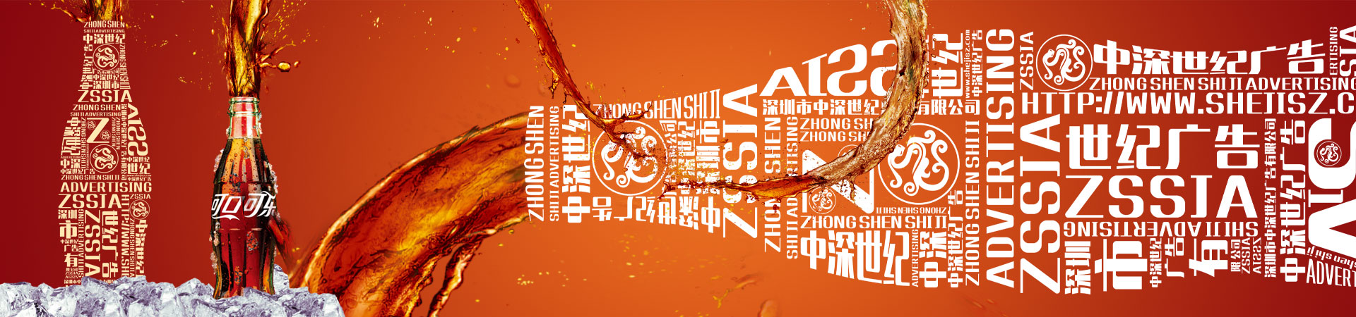 深圳設(shè)計公司,深圳商標設(shè)計,深圳產(chǎn)品設(shè)計公司