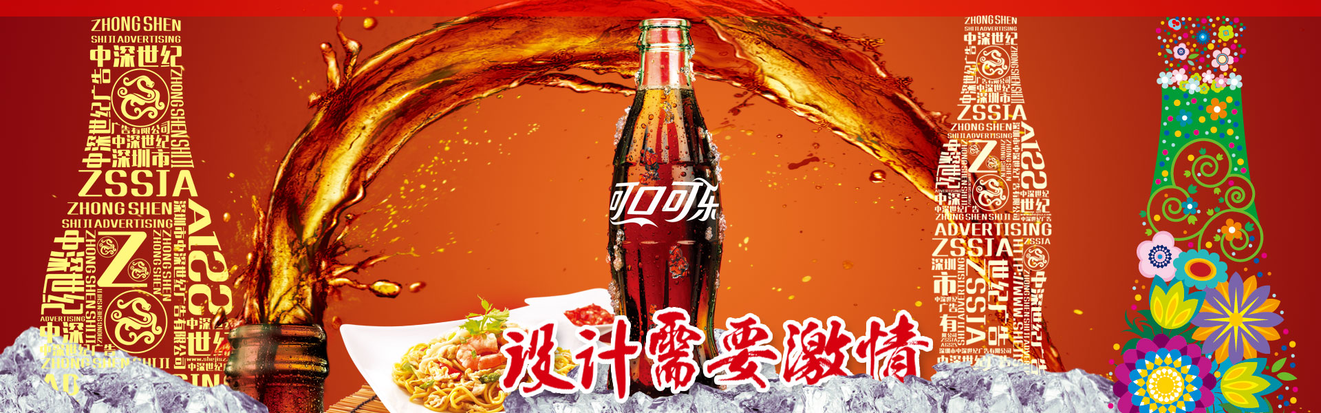 深圳畫冊設(shè)計(jì),深圳包裝設(shè)計(jì)公司,深圳標(biāo)志設(shè)計(jì),深圳商標(biāo)設(shè)計(jì)