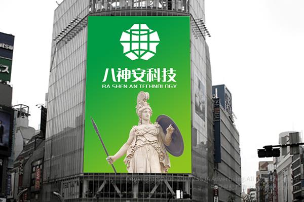 品牌商標(biāo)設(shè)計,安防公司標(biāo)志設(shè)計