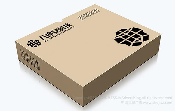 品牌商標(biāo)設(shè)計,安防公司標(biāo)志設(shè)計