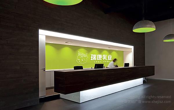 食品企業(yè)廣告宣傳設(shè)計 深圳市瑞康乳業(yè)有限公司 羊奶標志設(shè)計