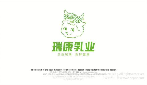 羊乳品牌logo設(shè)計 食品企業(yè)廣告宣傳設(shè)計