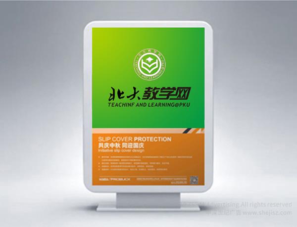 北大教學(xué)網(wǎng) 網(wǎng)站標(biāo)志設(shè)計(jì) 深圳標(biāo)志設(shè)計(jì)公司