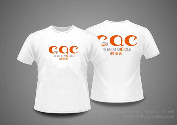 捷恩西飛機(jī)模型 標(biāo)志設(shè)計(jì), 企業(yè)logo設(shè)計(jì) 飛機(jī)模型標(biāo)志設(shè)計(jì),科技電子公司logo設(shè)計(jì)