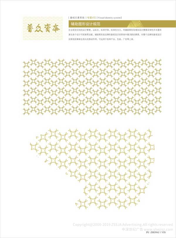 金融公司標(biāo)志設(shè)計